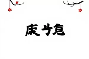 信件配图:写到一半的信纸与搁在旁边的钢笔